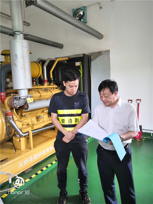 新宝会(中国区)有限公司-集团