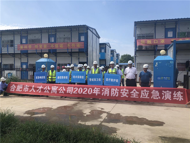 新宝会(中国区)有限公司-集团