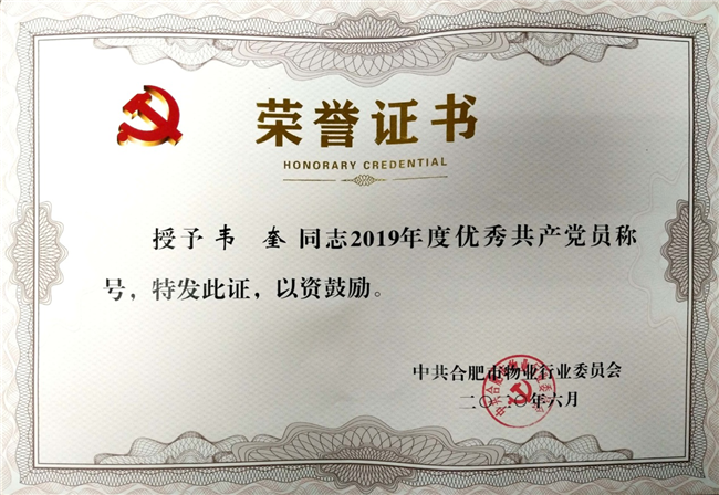 新宝会(中国区)有限公司-集团