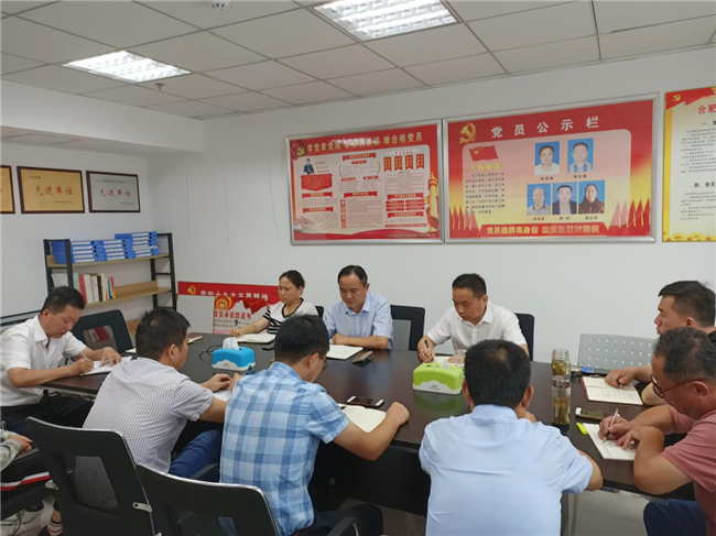 新宝会(中国区)有限公司-集团