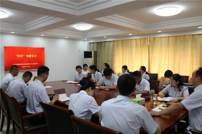 新宝会(中国区)有限公司-集团