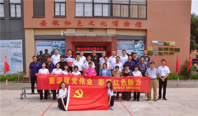 新宝会(中国区)有限公司-集团