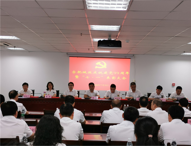 新宝会(中国区)有限公司-集团