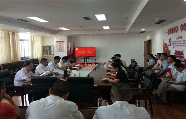 新宝会(中国区)有限公司-集团