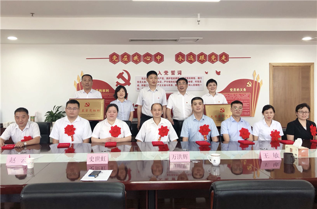 新宝会(中国区)有限公司-集团