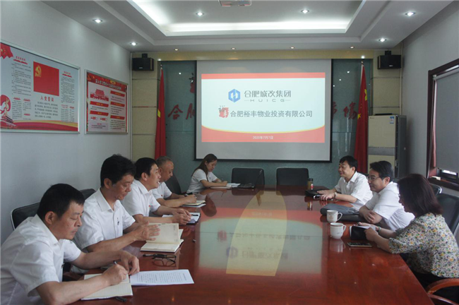 新宝会(中国区)有限公司-集团