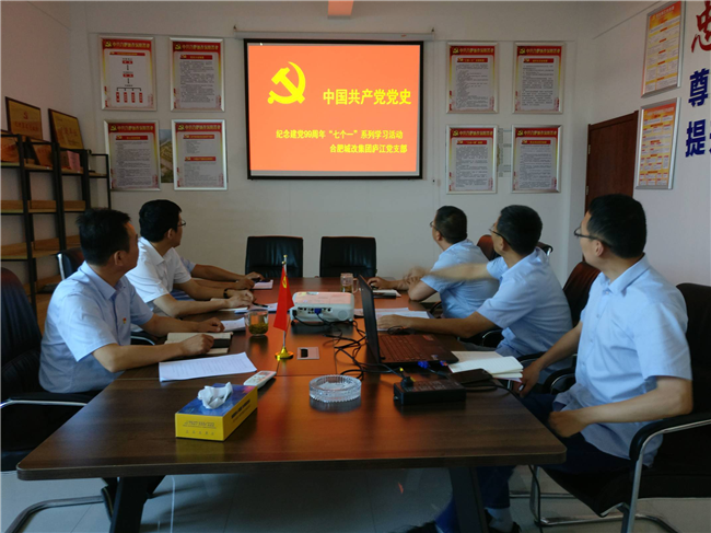 新宝会(中国区)有限公司-集团