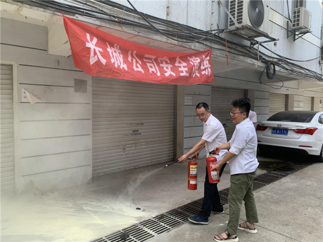 新宝会(中国区)有限公司-集团