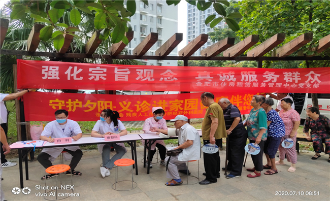 新宝会(中国区)有限公司-集团