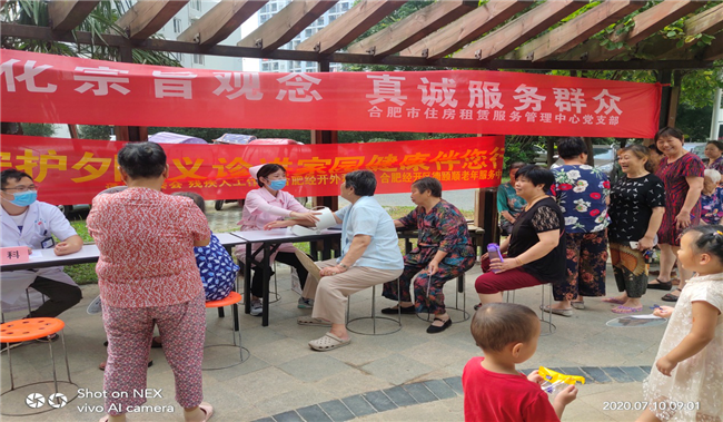 新宝会(中国区)有限公司-集团