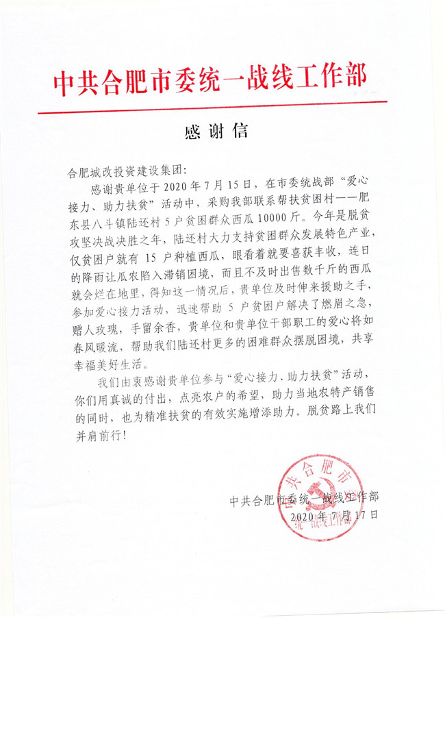 新宝会(中国区)有限公司-集团