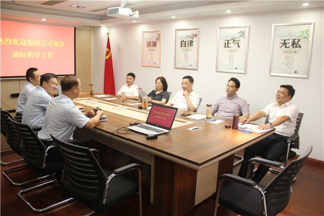 新宝会(中国区)有限公司-集团