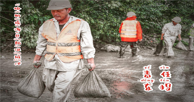 新宝会(中国区)有限公司-集团