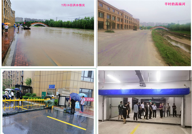 新宝会(中国区)有限公司-集团