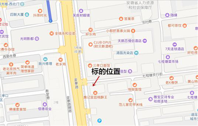 新宝会(中国区)有限公司-集团