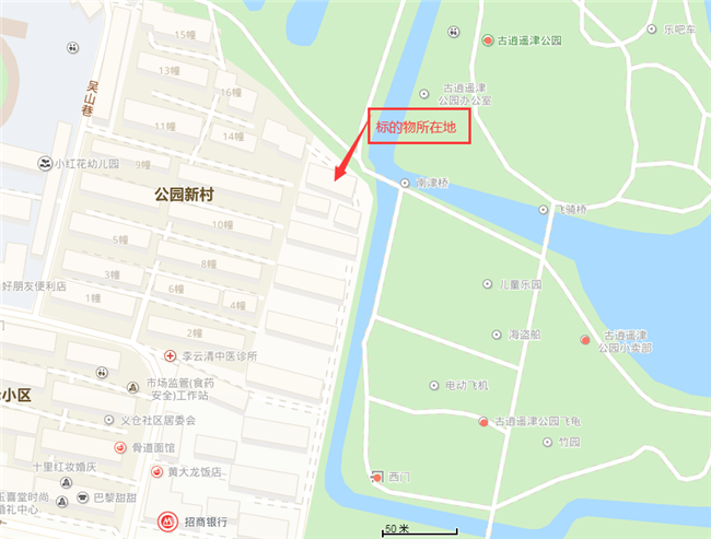 新宝会(中国区)有限公司-集团