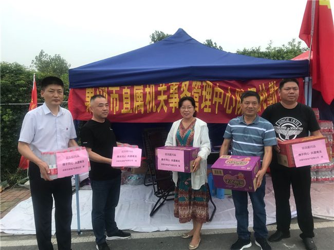 新宝会(中国区)有限公司-集团