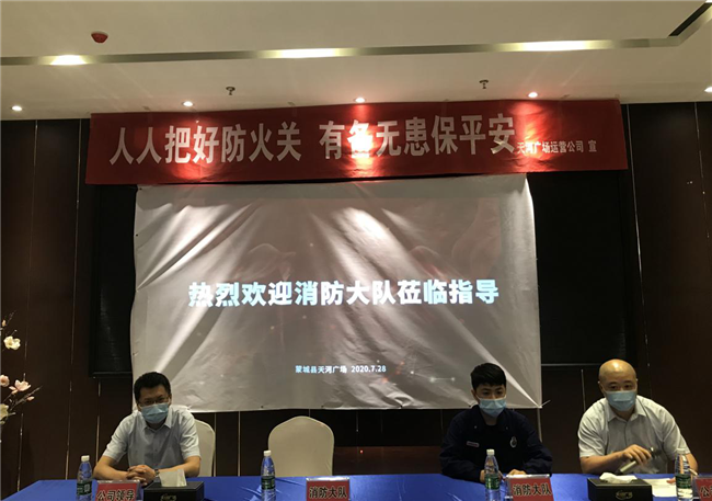 新宝会(中国区)有限公司-集团