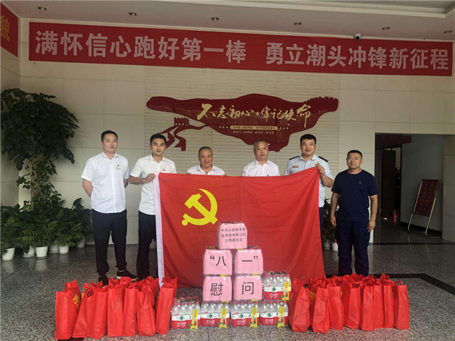 新宝会(中国区)有限公司-集团