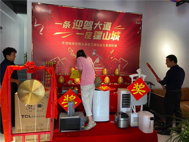 新宝会(中国区)有限公司-集团