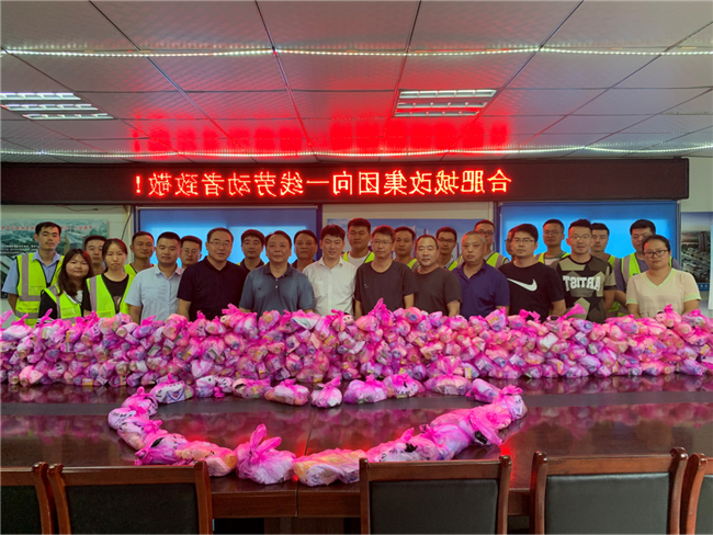 新宝会(中国区)有限公司-集团