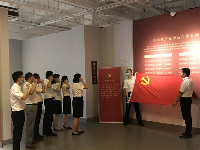 新宝会(中国区)有限公司-集团