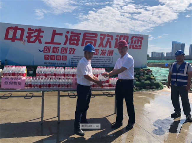 新宝会(中国区)有限公司-集团