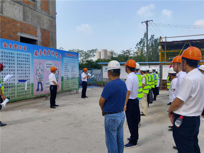 新宝会(中国区)有限公司-集团