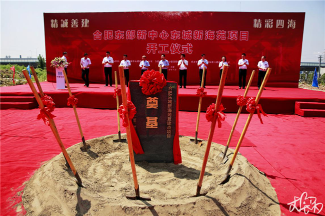 新宝会(中国区)有限公司-集团