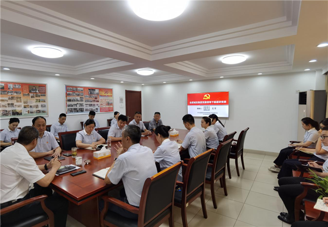 新宝会(中国区)有限公司-集团