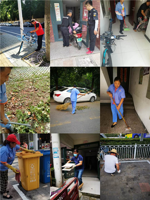 新宝会(中国区)有限公司-集团