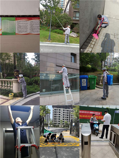 新宝会(中国区)有限公司-集团