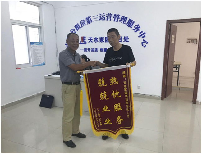 新宝会(中国区)有限公司-集团