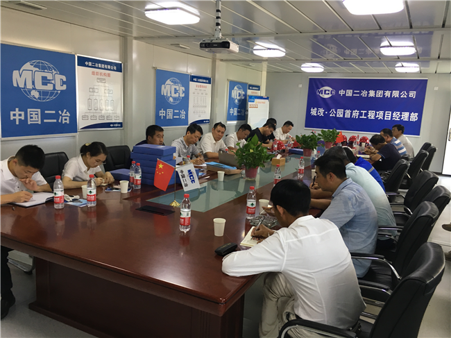 新宝会(中国区)有限公司-集团