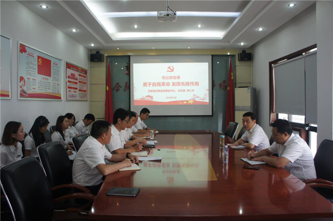 新宝会(中国区)有限公司-集团