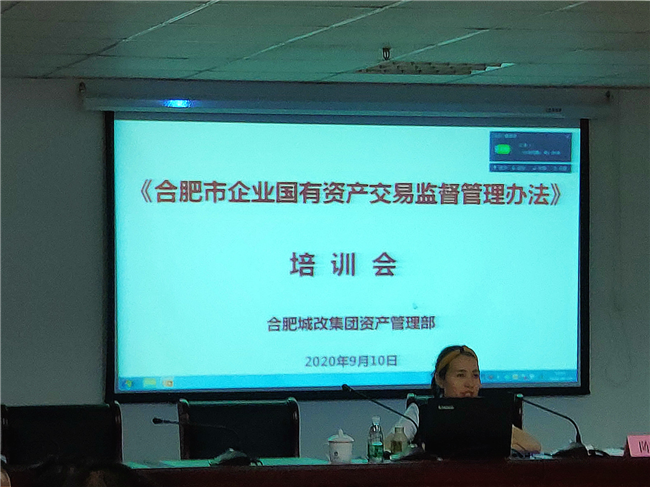 新宝会(中国区)有限公司-集团