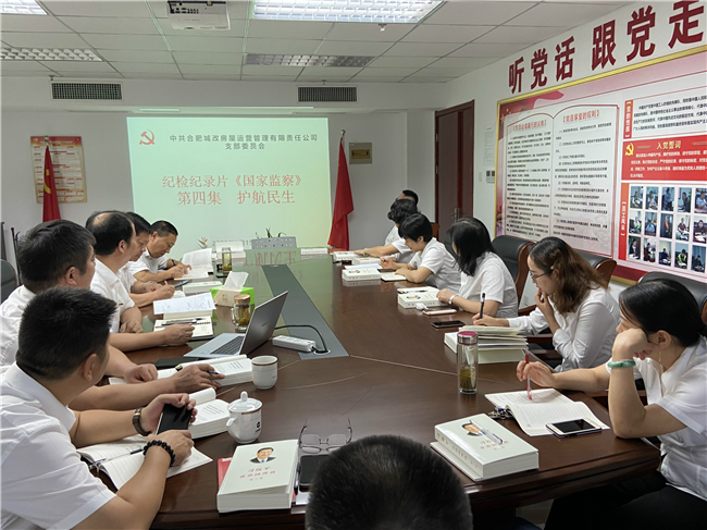 新宝会(中国区)有限公司-集团