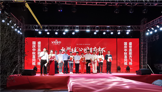 新宝会(中国区)有限公司-集团