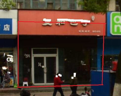 新宝会(中国区)有限公司-集团