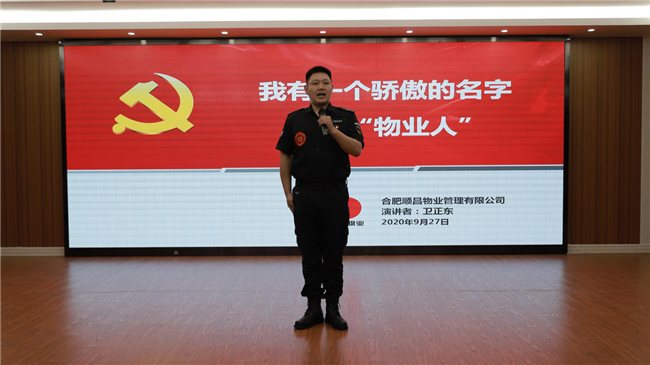 新宝会(中国区)有限公司-集团