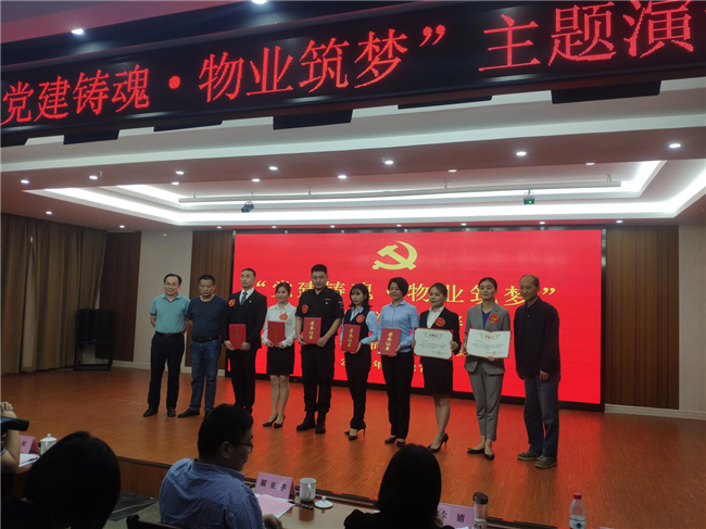 新宝会(中国区)有限公司-集团