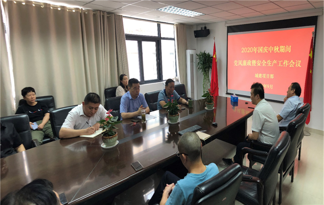 新宝会(中国区)有限公司-集团