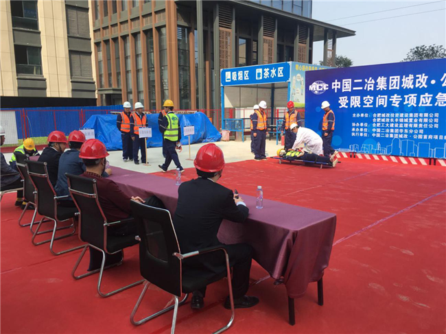 新宝会(中国区)有限公司-集团