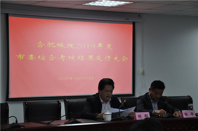 新宝会(中国区)有限公司-集团