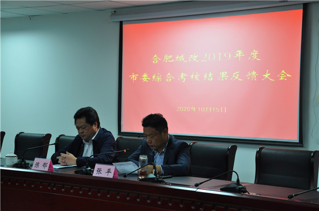 新宝会(中国区)有限公司-集团