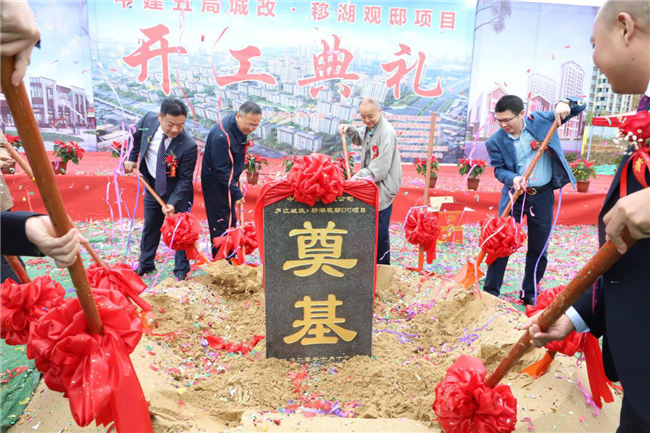 新宝会(中国区)有限公司-集团