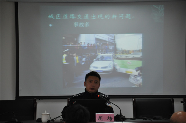 新宝会(中国区)有限公司-集团