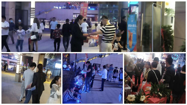 新宝会(中国区)有限公司-集团