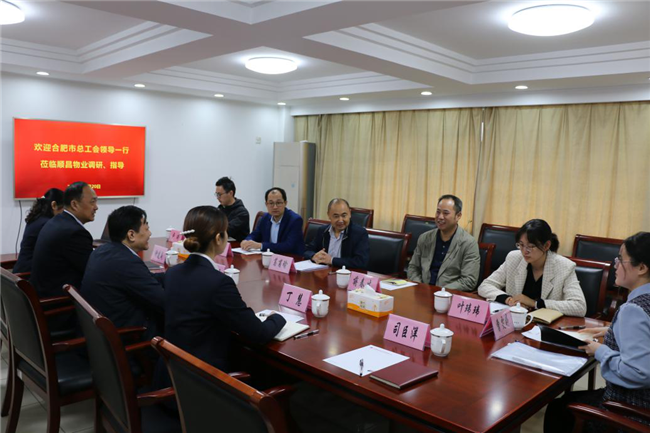 新宝会(中国区)有限公司-集团