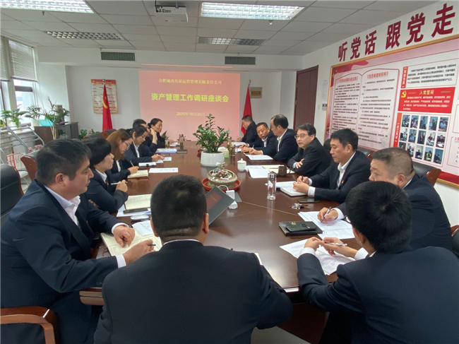 新宝会(中国区)有限公司-集团